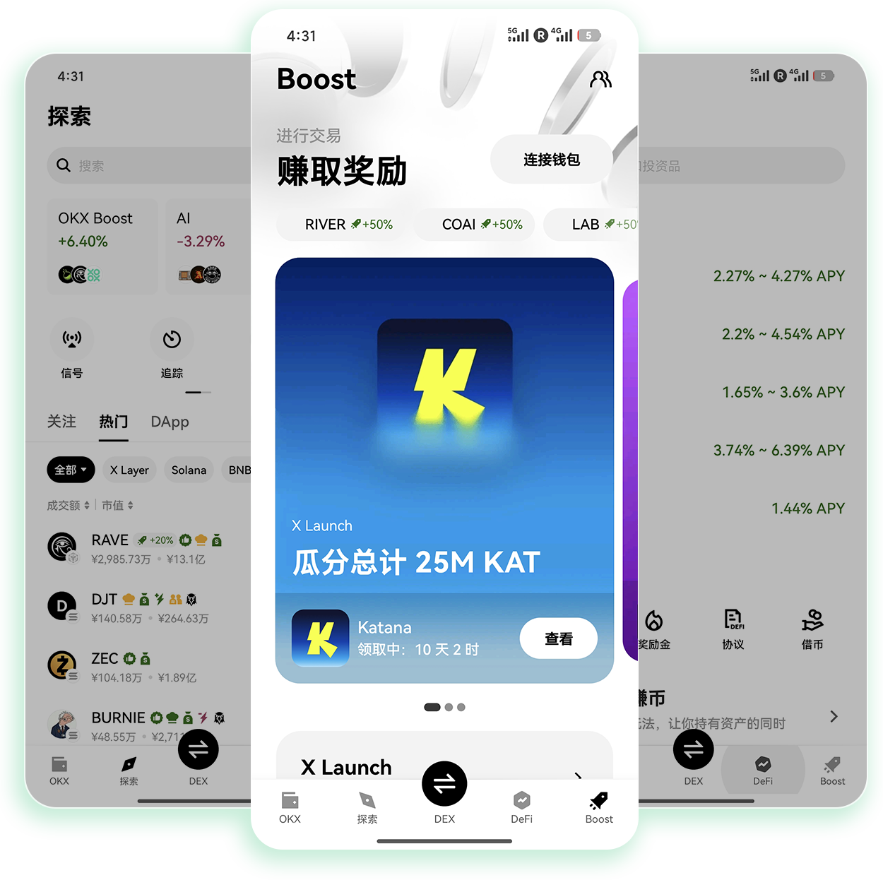 oeapp官方下载 专为加密定投用户打造的智能策略执行客户端